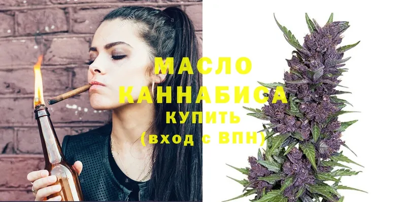 мега как зайти  Глазов  ТГК Wax 